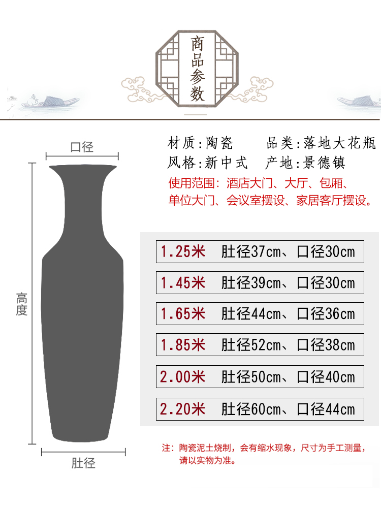Jingdezhen ceramic flower adornment of I sitting room of large vase furnishing articles large hotel opening new gift