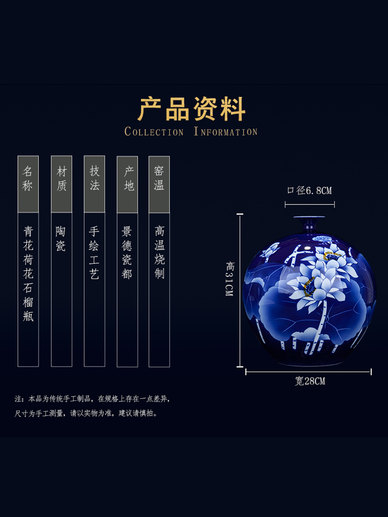 Jingdezhen ceramic new Chinese blue and white porcelain lotus place to live in the sitting room porch decoration porcelain vase decoration