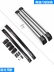 Áp dụng cho 14-19 Toyota RAV4 Rong Phường mái hành lý giá đỡ đường sắt thân thanh ngang sửa đổi giá nóc - Roof Rack