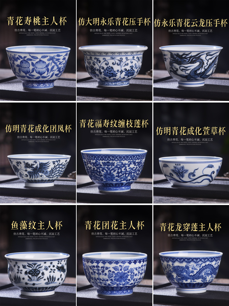 Jingdezhen blue and white maintain all hand - made tea tea master kung fu ceramic cup bowl individual special single CPU