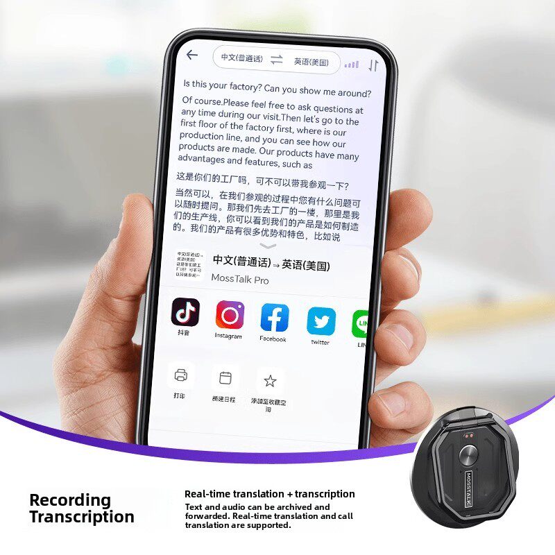 【新品】MOSSTALK Pro AI翻訳機 143言語 2025 new mosstalk pro smart ai translator review | 143 languages +