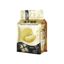 There are snacks freeze-dried durian strawberry Internet celebrity fruit dried golden pillow dried durian Thai casual snacks mixed pack