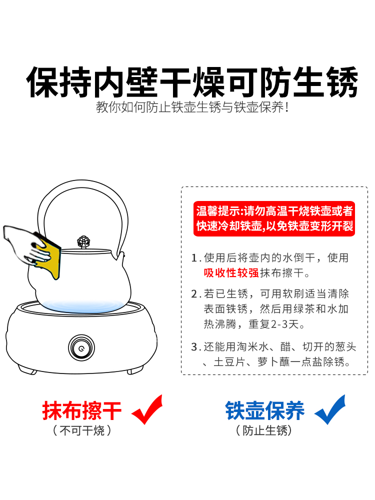 Tang Feng teapot cooked tea is tea set suit household electric iron pot of cast iron pot TaoLu kettle kung fu tea furnace