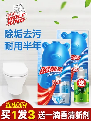 Bong bóng màu xanh vệ sinh nhà vệ sinh khử mùi nhà vệ sinh để khử mùi chất lỏng nhà vệ sinh vệ sinh tinh thần nhà vệ sinh giá cả phải chăng - Trang chủ tẩy trắng nắp nhựa bồn cầu Trang chủ