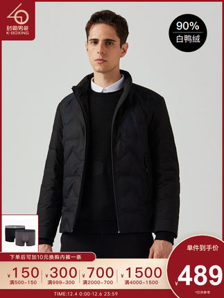 劲霸奥莱男装冬季无缝白鸭绒中长版茄克薄羽绒服男士夹克FREA3691