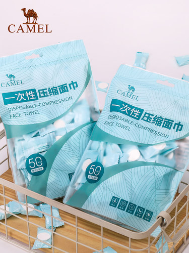 骆驼 A9W3VG101一次性压缩洗脸巾25*50cm*7条