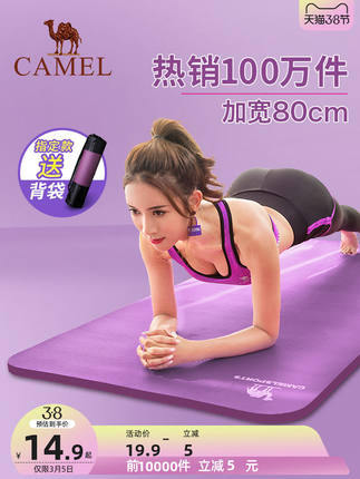 2021年3月5日更新【万能白菜价】的图片 第5张