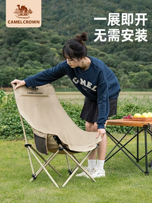 Lạc Đà Ghế Gấp Ngoài Trời Ghế Mặt Trăng Cắm Trại Dã Ngoại Ghế Bãi Biển Di Động Phân Trường Phác Thảo Câu Cá Bàn Ghế bộ bàn ghế an thông minh  bàn ghế gấp thông minh 