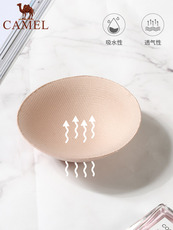 Купальный лиф Верблюд груди площадку собрать