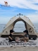 lều naturehike [Panda] Lều lạc đà ngoài trời gấp thiết bị cắm trại di động qua đêm lều dã ngoại lều du lịch cao cấp 