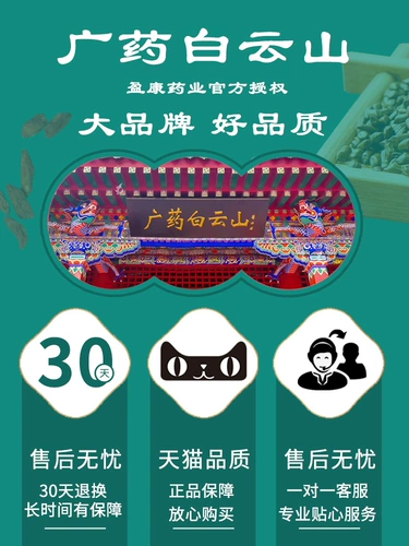 Chrysanthemum Wolfberry Решение Mingzi Charun Ning Cream Dandelion Buding Tea