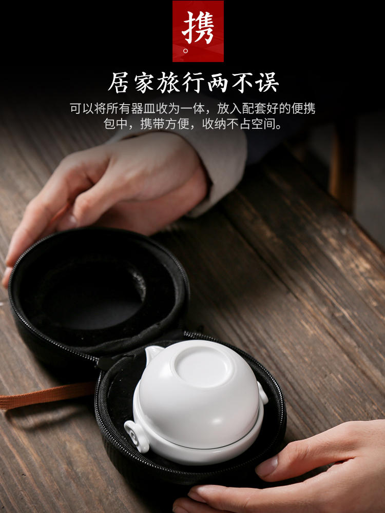 Travel tea set suit portable BaoHu ceramic tea cup is contracted kung fu tea cups to crack a cup a pot of two cups