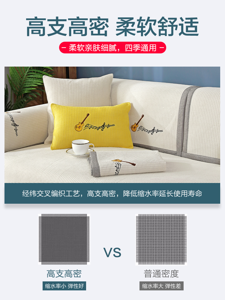 Four Seasons chung Bắc Âu sofa đệm trượt khăn đơn giản sofa đệm tiểu đầy đủ treo lên toàn bộ thành phần tấm vải liệm Upholstery