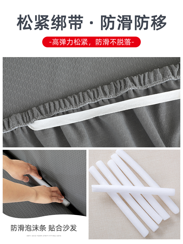 Vật che phủ bao gồm màu đen và màu trắng phổ quát bao gồm tất cả cửa hàng Four Seasons chung phong cách châu Âu sofa thiết u-hiện đại nhỏ gọn