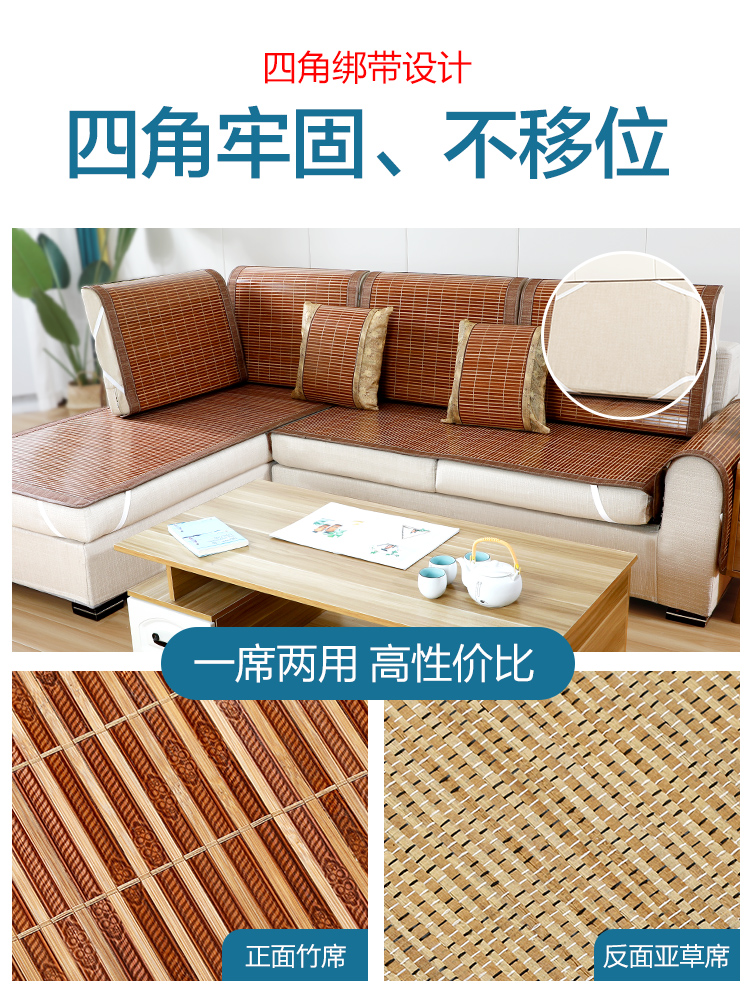 Sofa đệm mùa hè Liangdian mô hình mùa hè sofa thảm đệm mat không trượt băng Sisha thảm tóc mat đệm mùa hè