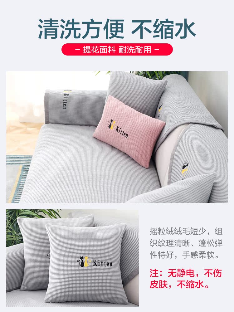 Four Seasons chung sofa lớp đệm trượt Bắc Âu đơn giản sofa đệm khăn đầy đủ cover toàn bộ dày tấm vải liệm Upholstery