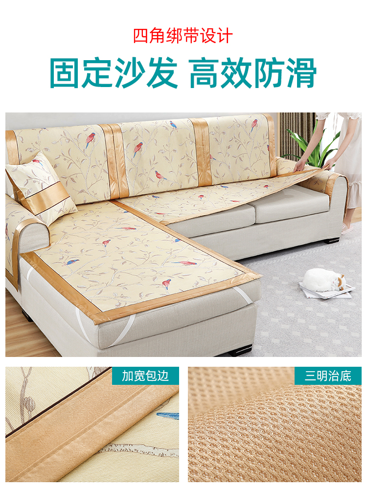 Sofa đệm mùa hè thảm đoạn mùa hè ngủ mat trượt sinh hoạt sofa phòng tựa lưng bộ sofa khăn da bao gồm bao gồm tất cả lụa băng