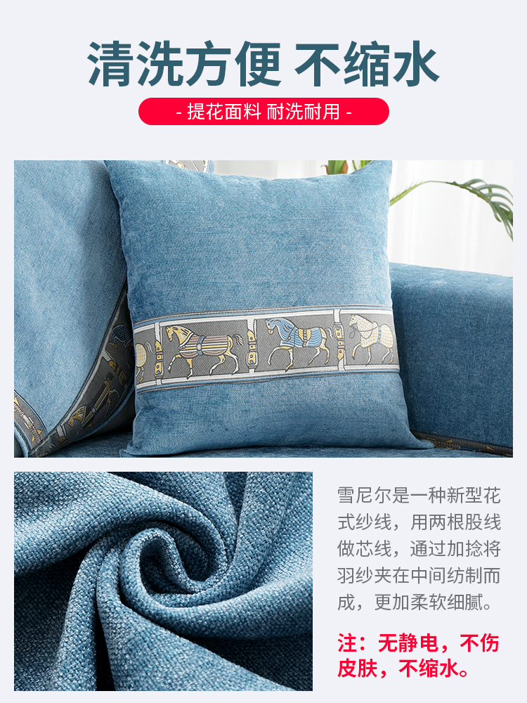 Nordic đơn giản rắn sofa chenille đệm sofa trượt che đậy tất cả các mùa bao gồm tất cả bộ treo lên phổ biến