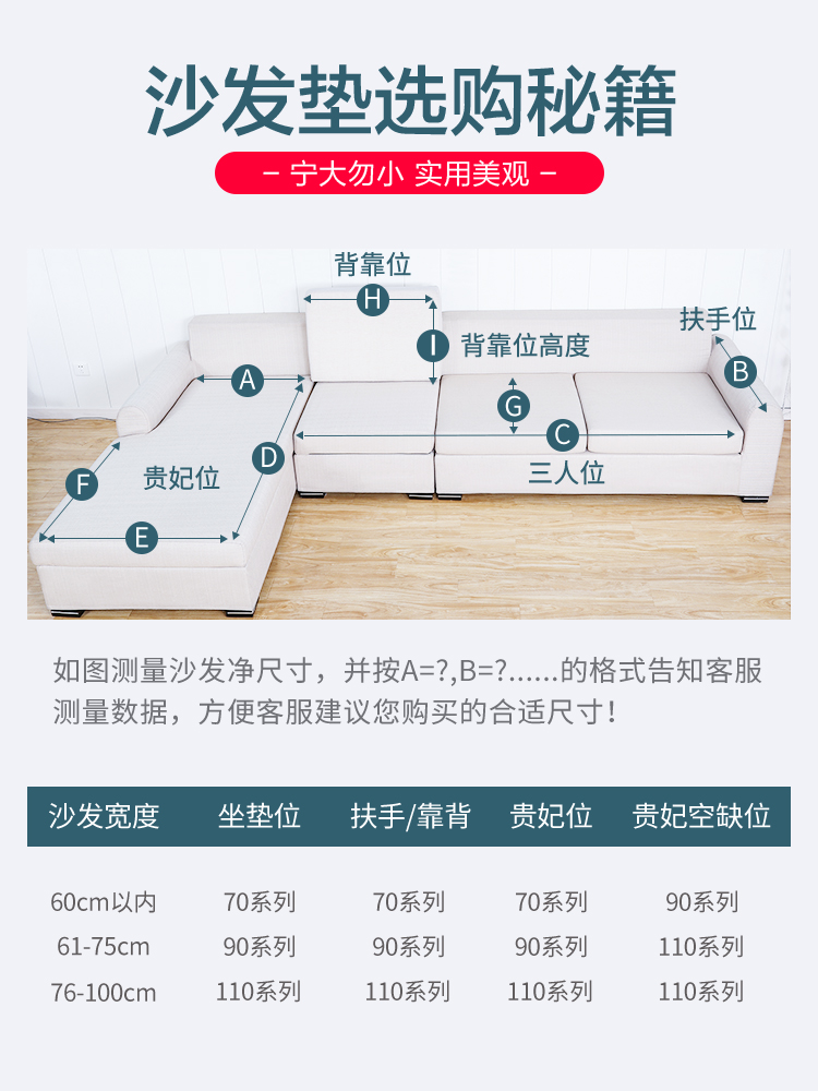 Four Seasons chung sofa lớp đệm trượt Bắc Âu đơn giản sofa đệm vải khăn liệm Upholstery treo lên đầy đủ