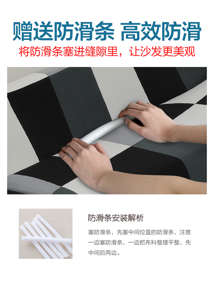 căng bảo vệ lười biếng vật che phủ bao gồm tất cả phổ cập phổ Gai Busha sofa tóc đệm sofa bìa sofa khăn Li