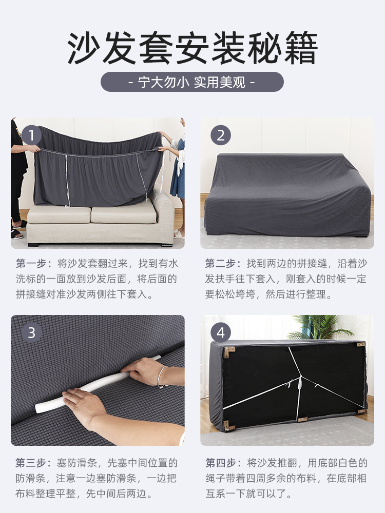 Cho thuê vật che phủ bao gồm bộ phổ bốn mùa bao gồm tất cả các mục đích chung hiện đại nhỏ gọn sofa trượt đệm bìa đệm bìa