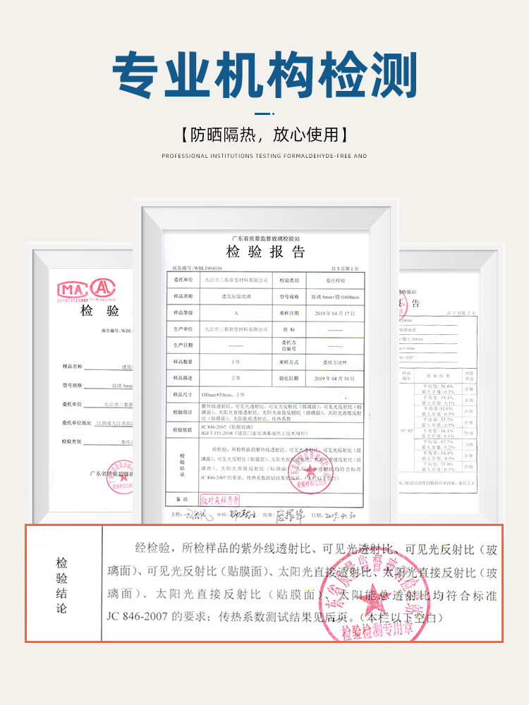 Kính cửa sổ cách nhiệt phim dán phim dán dán chống làm trống kem chống nắng đục ánh sáng truyền phim che chắn chống gián điệp