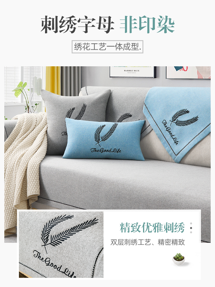 Four Seasons chung sofa lớp đệm trượt Bắc Âu đơn giản thiết lập bao gồm tất cả tóc phổ che đậy một ghế sofa Gai Busha