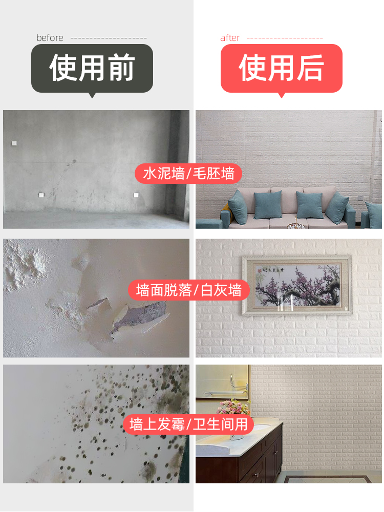 3d phòng ngủ giấy dán tường trang trí phòng bố trí nền hình nền tường dán tự dính chống thấm nước chống ẩm tự dính dán tường