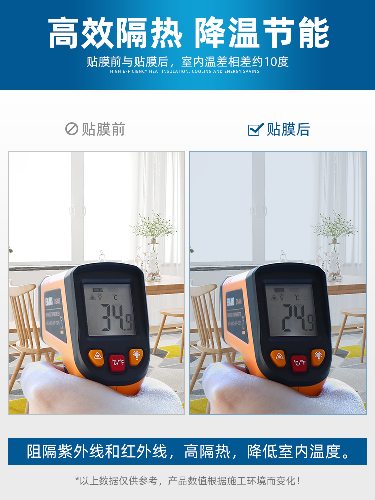 Kính cửa sổ cách nhiệt phim dán phim dán dán chống làm trống kem chống nắng đục ánh sáng truyền phim che chắn chống gián điệp