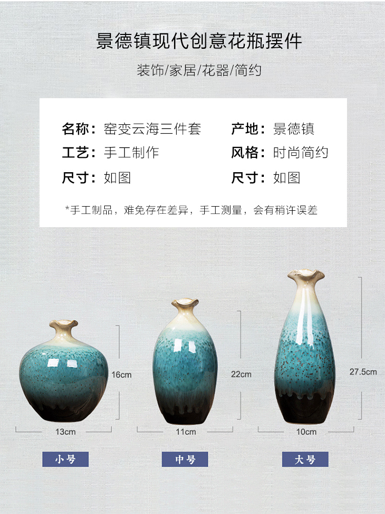 Jingdezhen ceramic furnishing articles modern creative contracted household decorates sitting room dried flower flower vase of flowers