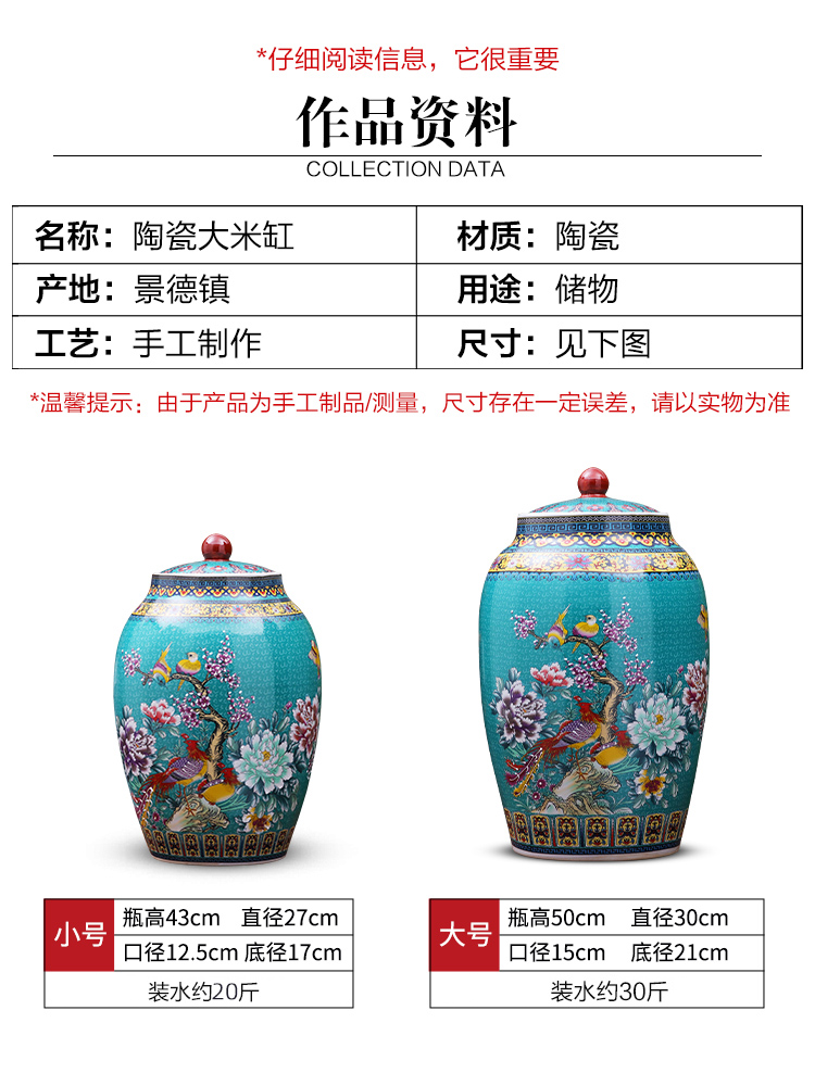 Jingdezhen ceramic barrel 30 jins home 20 jins with cover seal insect - resistant moistureproof tank home furnishing articles