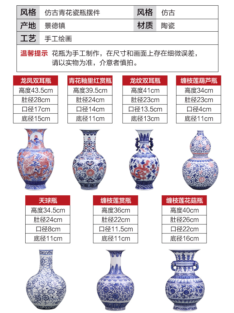 Jingdezhen ceramic vase furnishing articles antique hand - made large flower arranging Chinese style living room TV ark, of blue and white porcelain decoration