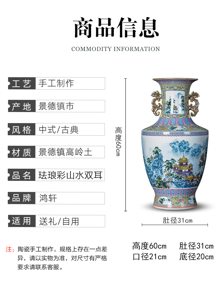 Jingdezhen ceramics archaize yongzheng ears vase landed large home rich ancient frame sitting room adornment is placed