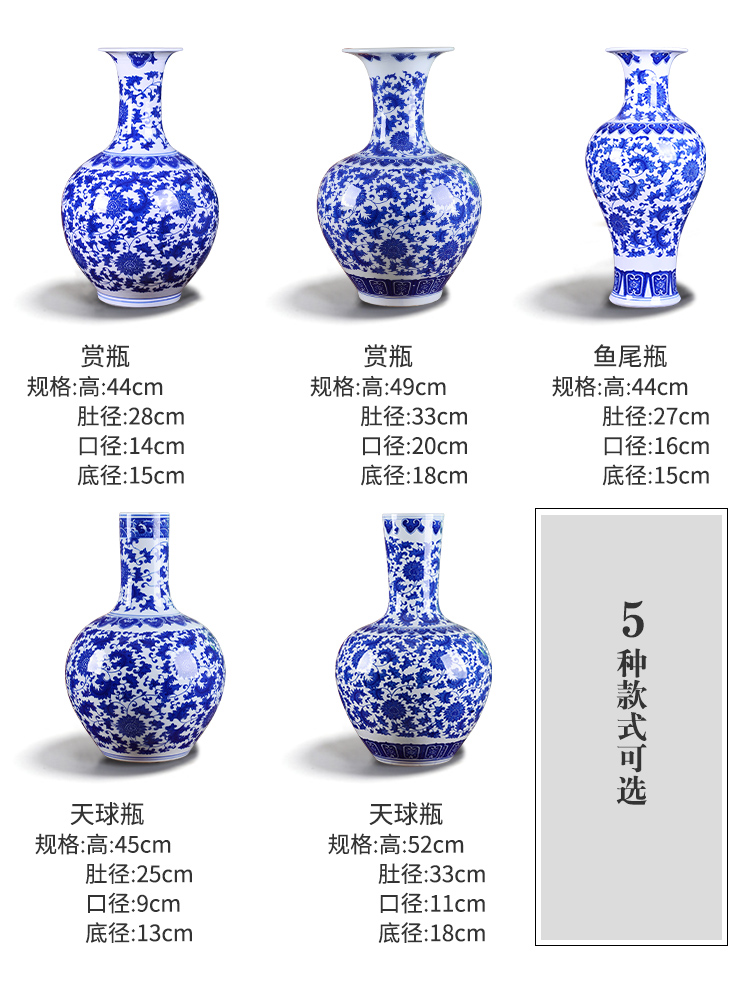 Jingdezhen ceramic blue and white porcelain vase large TV ark in modern Chinese flower arranging home sitting room adornment furnishing articles