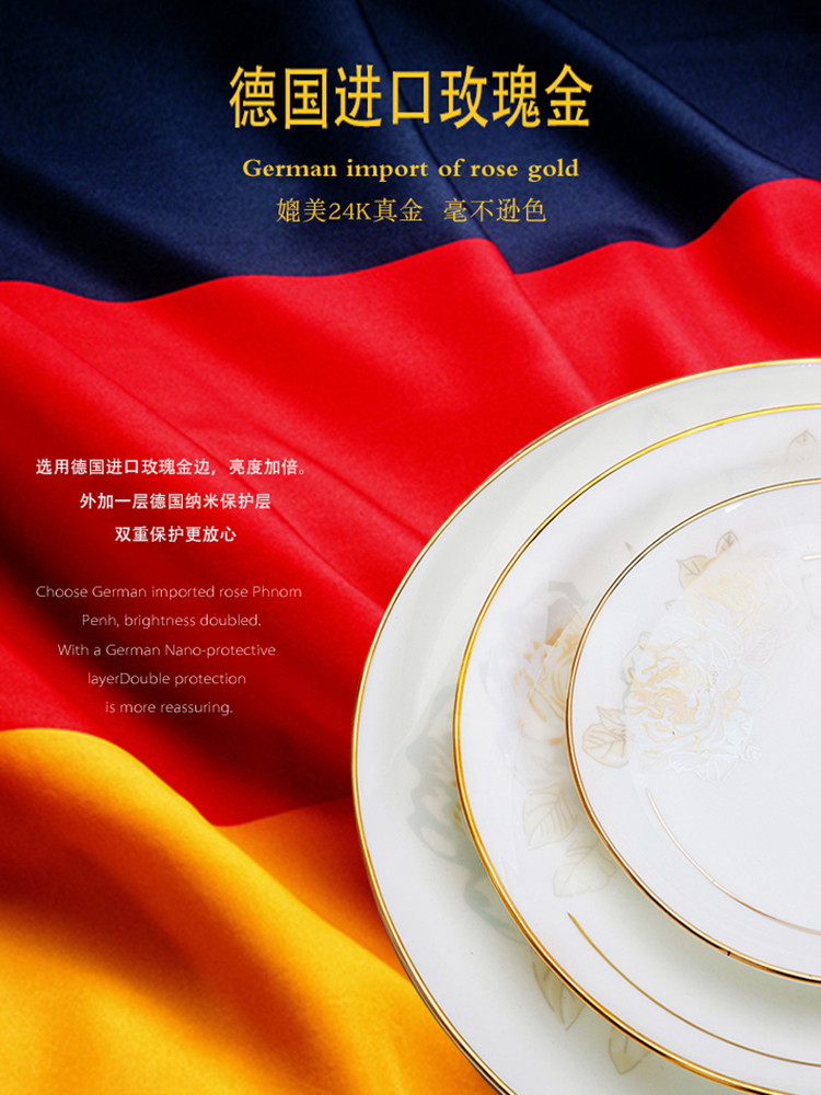 Contracted European dishes suit household jingdezhen ceramic creative ipads porcelain bowl cutlery set combination