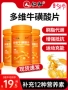 Renhe đa chiều taurine vitamin b nhóm bovine cacbonat viên b1 hợp chất b2c nam đầy đủ axit retinoic chính thức hàng đầu chính hãng viên uống bổ sung collagen