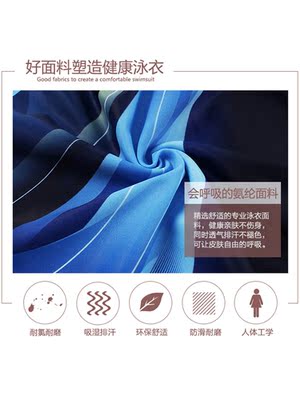 Yu Youxin Xiêm áo tắm nữ bảo thủ áo tắm mỏng che bụng gợi cảm kích thước lớn áo tắm nữ 221501 	áo tắm liền thân cao cấp Bộ đồ bơi One Piece