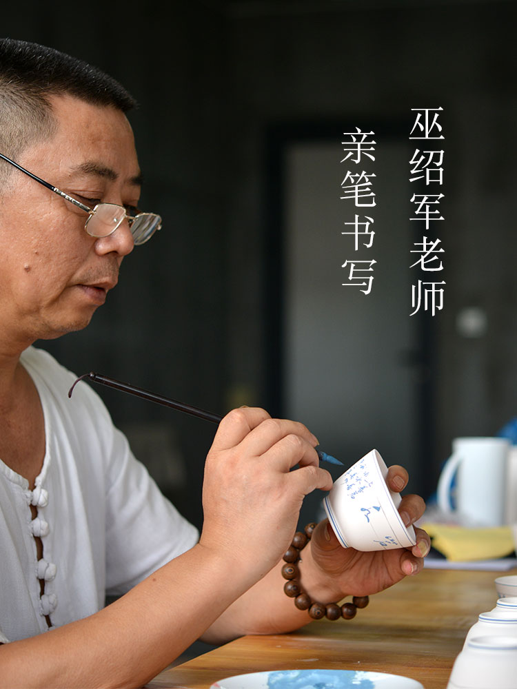 Handwritten master cup ceramic sample tea cup hand - made porcelain meditation calligraphy cup small bowl Chinese kungfu tea cups