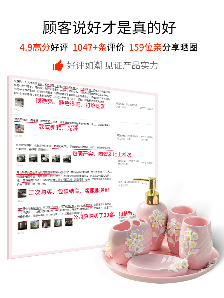 Ou set sanitary ceramic five Chinese valentine 's day gift toothbrush cup toilet wash gargle suit couples suits for