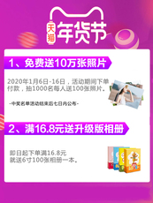 Фото Мыть фото бесплатная доставка пластиковые