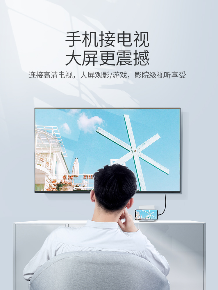 Тип-C для HDMI подключение телевидение Экран