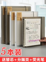 Ноутбук, книга, съемный блокнот для школьников и студентов, отрывной лист, увеличенная толщина, подходит для студента, популярно в интернете