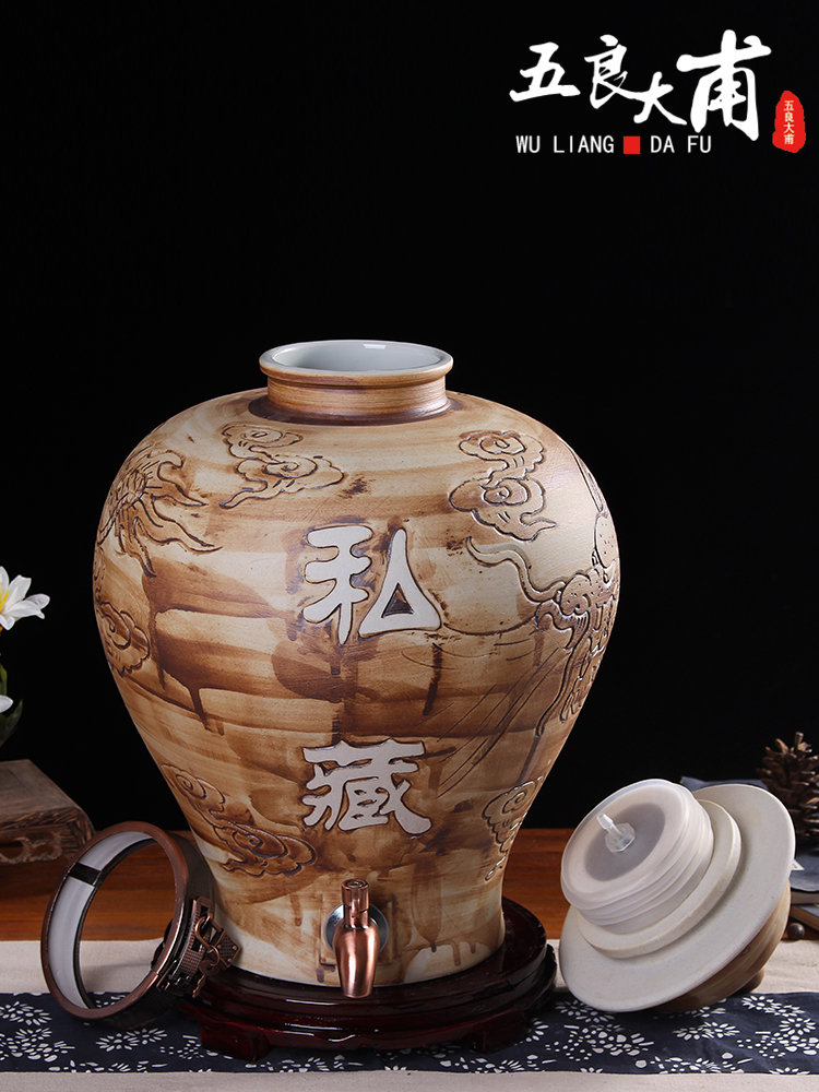 Jingdezhen ceramic terms jars 10 jins 20 jins 30 jins with leading it archaize the general pot of wine bottle seal