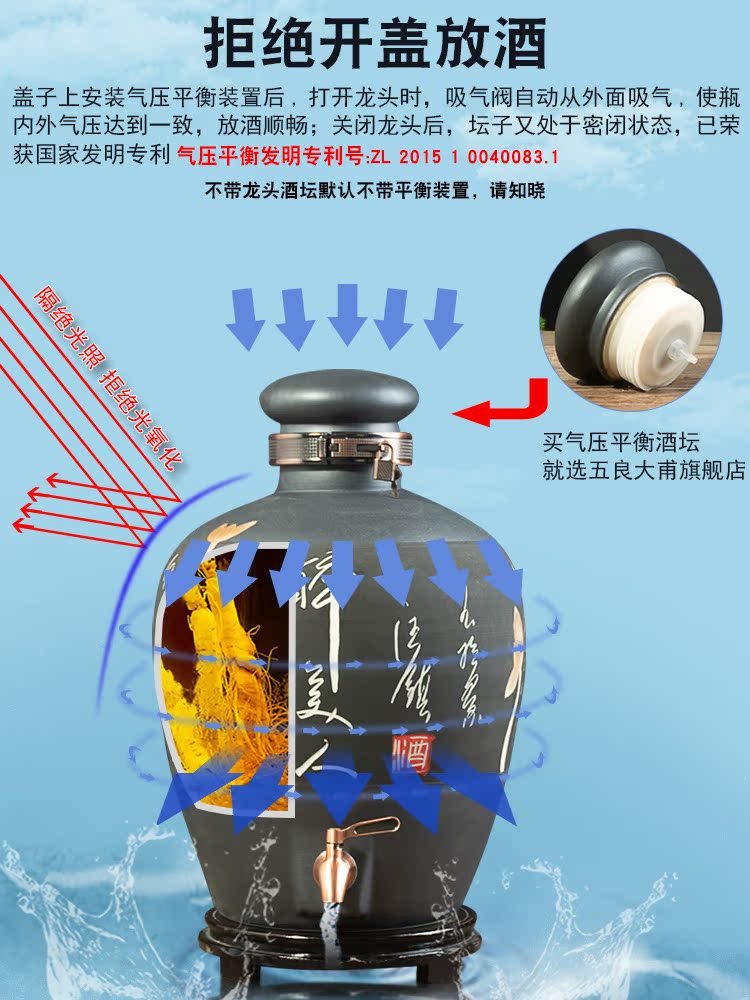 Jingdezhen ceramic wine jars with leading domestic 10 jins 20 jins 30 jins 50 liquor cylinder special brew a pot