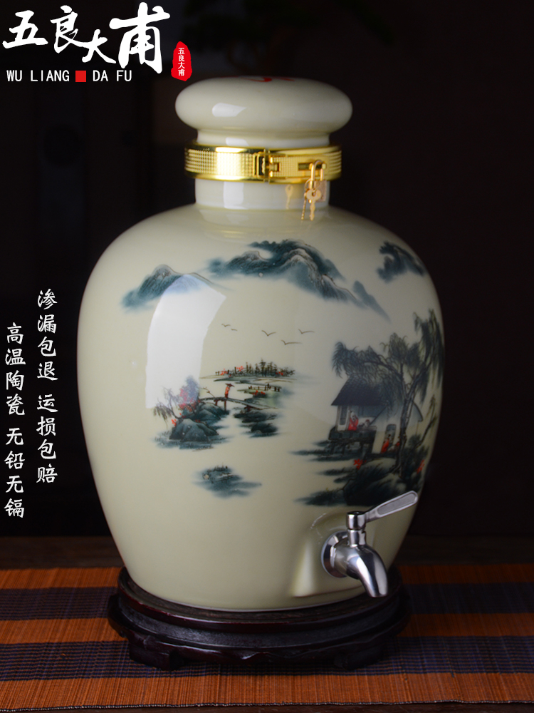 Jingdezhen ceramic wine jars home 10 jins 20 jins 30 to old seal wine liquor empty cylinders with the tap