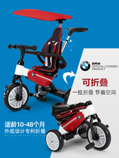 Трехколесный велосипед 星辉 宝马三轮车儿童脚踏车遛娃溜娃神器宝宝手推车轻便折叠1-3岁