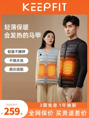 Quần áo sưởi ấm, áo sưởi điện, sạc pin, tự sưởi ấm toàn thân, chống rét mùa đông, thông minh cho nam và nữ áo sưởi ấm chạy bằng pin 
