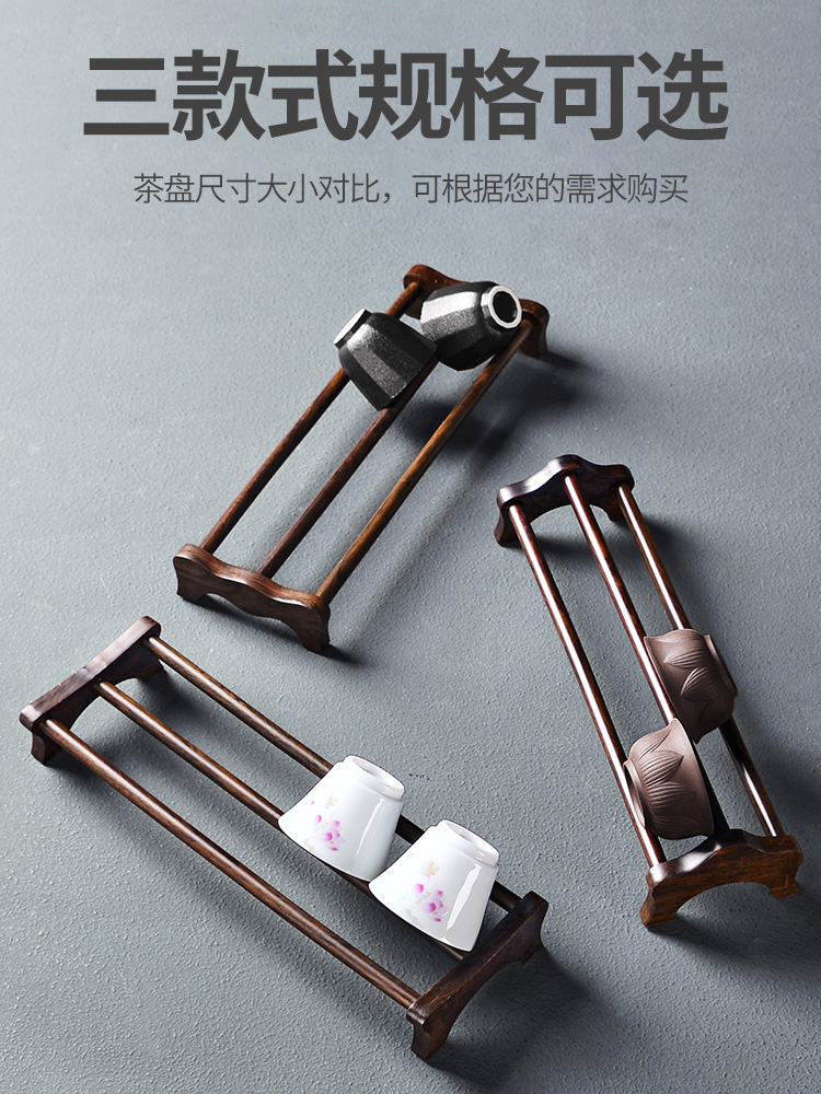 It still fang cupholders shelf ebony accessories kung fu tea tea cup rack receive frame with zero waterlogging under caused by excessive rainfall