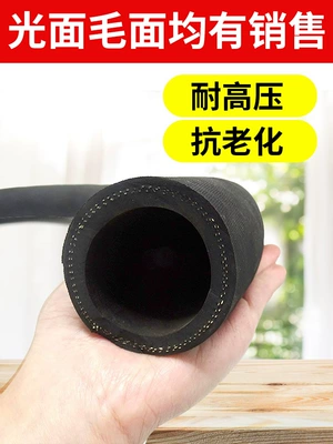Ống nước cao su bọc vải đen, ống cao áp, ống hơi chịu dầu, chịu nhiệt độ cao, ống phun cát chịu mài mòn, khí mềm thủy lực ống ty thủy lực Ống thủy lực