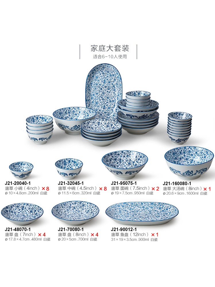 Old porcelain artisan cutlery set home dishes under the Japanese jingdezhen ceramics glaze color family chopsticks tableware suit a spoon